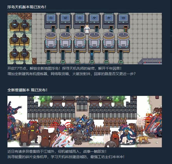 【单机】江城创业记【度盘】 【单机】江城创业记【度盘】