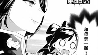 【漫画/PDF】魔都精兵的奴隶1-14卷中文【度盘】