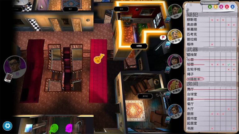 【单机】妙探寻凶/Clue/Cluedo: Classic Edition Build.13116452 官中【度盘/3.33G】 【单机】妙探寻凶/Clue/Cluedo: Classic Edition Build.13116452 官中【度盘/3.33G】