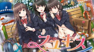 【ADV/汉硬】冬之吻 – フユキス【度盘/3.26G】