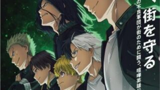 【番剧】防风少年【磁链/更新至第二季12】