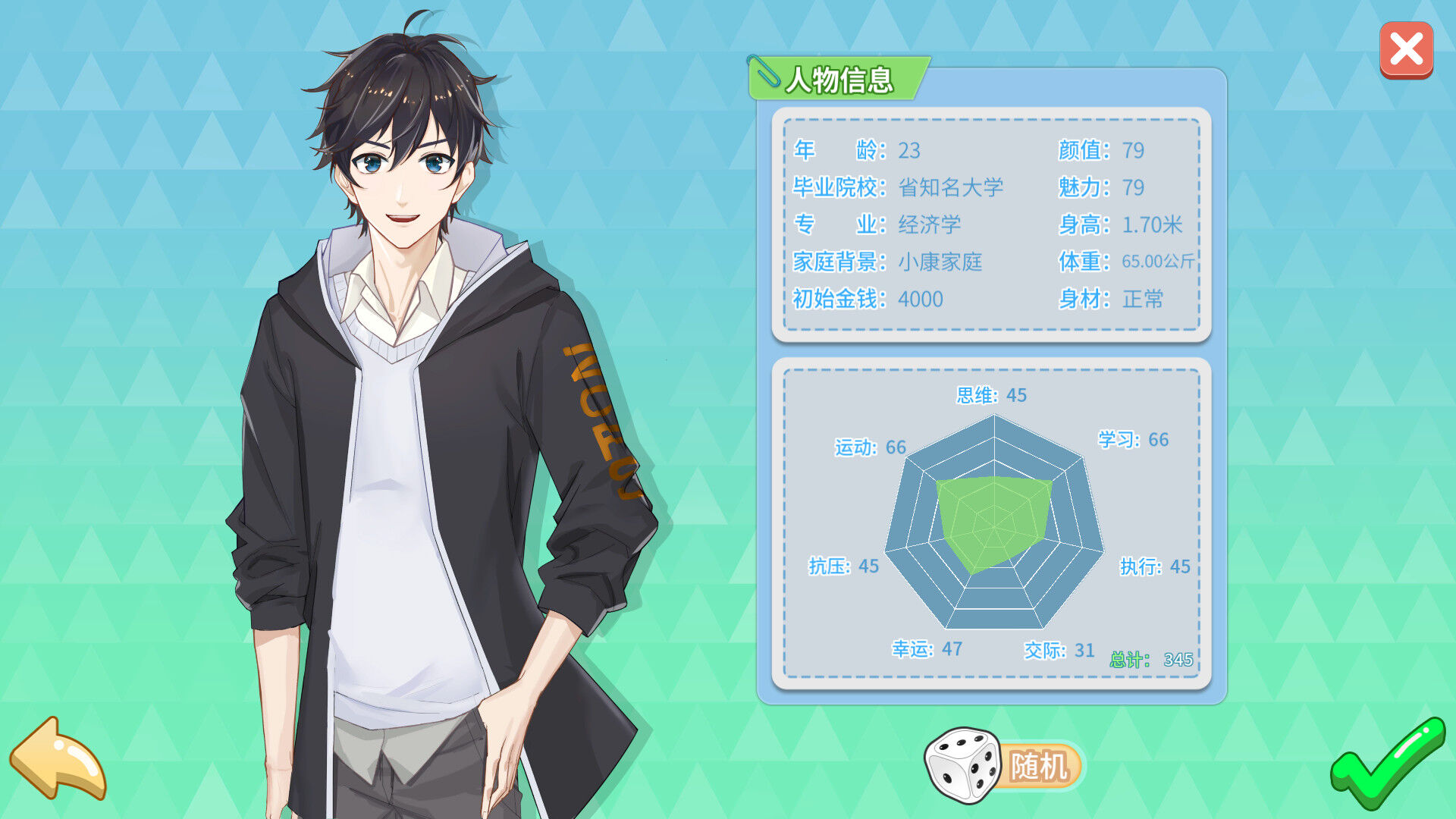 【单机】职场浮生记/正式版【度盘/UC/夸克】 【单机】职场浮生记/正式版【度盘/UC/夸克】