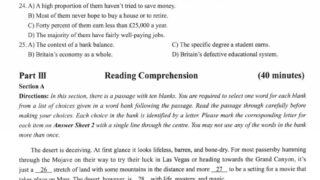 【学习资料】【六级真题】2023年3月&12月 共6套 原题+听力文件+解析【度盘】