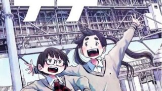 【番剧】DDDD 惡魔的破壞【磁链/更新至17】