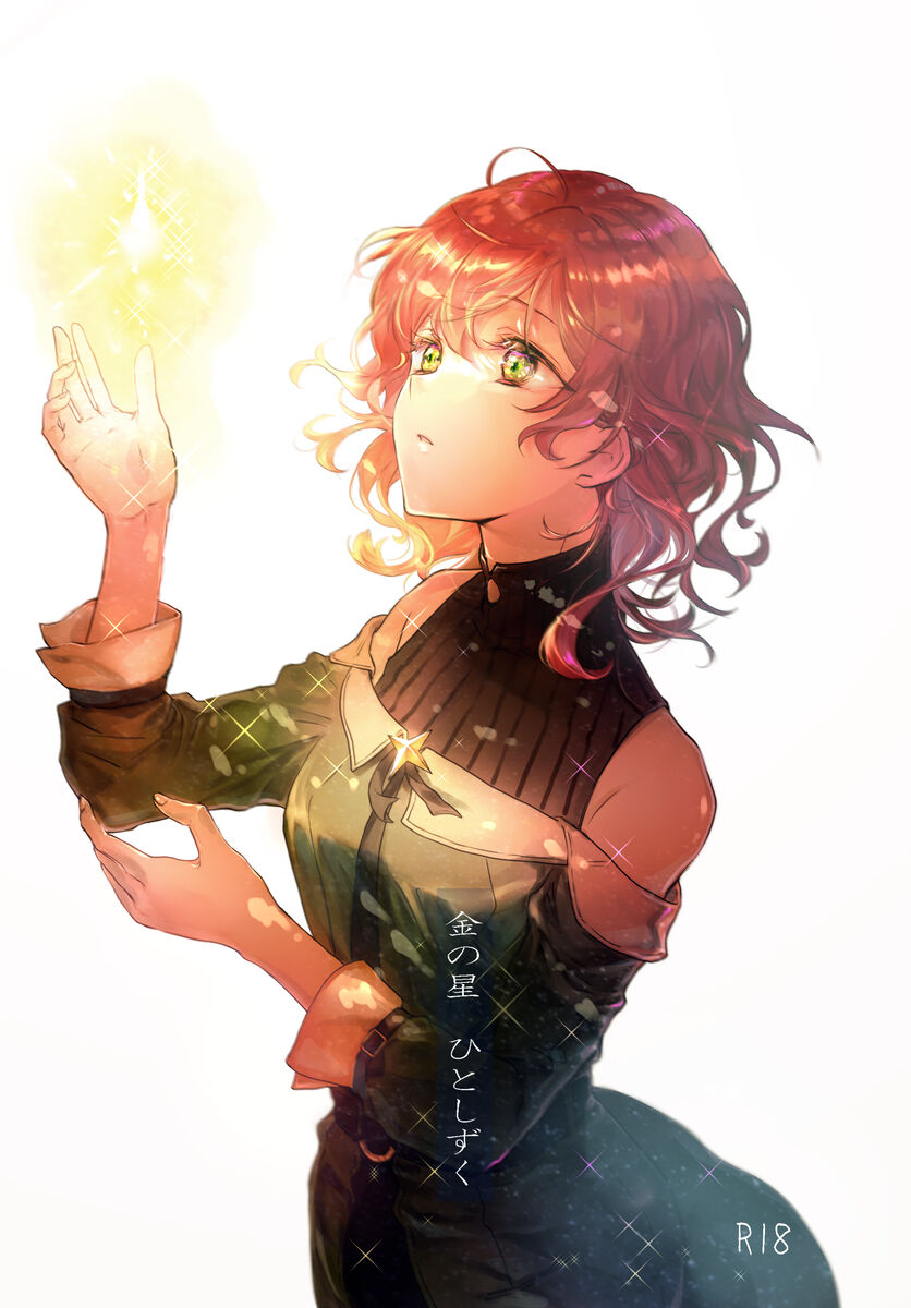 【番剧】魔导具师妲莉亚不向人低头 ~Dahliya Wilts No More~【磁链/更新至12】 111062488_p0_master1200