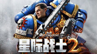 【单机/中文】战锤40K:星际战士2-豪华版-Build.17363885-中文语音【度盘/70G】