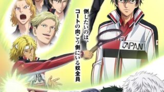 【番剧】新網球王子 U-17 世界盃 SEMIFINAL【磁链/更新至13】