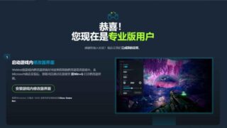 【软件分享】(更新)WeMod修改器PRO会员破解【度盘/325MB】