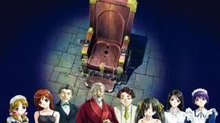 【部分汉化/合集】河原崎家の一族 1-2【OneDrive 500MB+1.7GB】