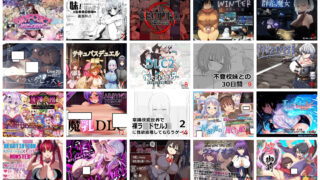 【新年整合】Dlsite2024年游戏排行榜前二十名【截止2024.12.21】【度盘 OneDrive MEGA 45.6GB】