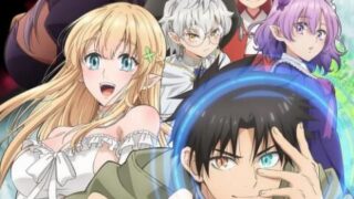 【番剧】不幸職業【鑑定士】其實是最強的【磁链/更新至12】