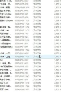 【小说】个人整理的小说合集【度盘】