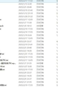 【轻小说】综漫小说合集【度盘】