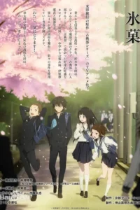 【轻小说】《冰菓》套装【度盘/3M】