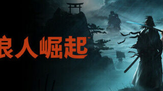【PC/单机】《浪人崛起 Rise of the Ronin》免安装中文绿色版豪华版整合DLC特典奖励【度盘/149G】