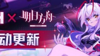 【ACT】喵斯快跑|官方中文|V5.2.0-花雨合奏-无尽炫舞+全DLC 【度盘/3.4G】