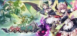 【单机】【类银河战士恶魔城】少女魔役【度盘/4.3G】