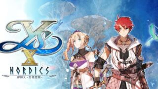 【单机】伊苏X 北境历险【度盘】