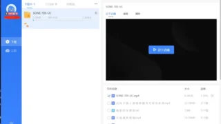 【迅雷】2025年5月windows破解版迅雷，无限会员亲测可用 【度盘/夸克/70MB】
