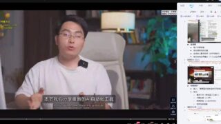 【学习资料】Ai 智能体教程【度盘/88G】