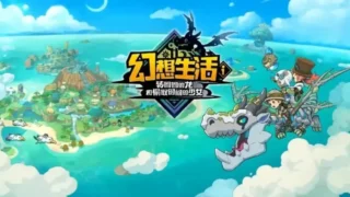【PC/单机】幻想生活ｉ 转圈圈的龙和偷取时间的少女v1.1.2【BT/9.4G】