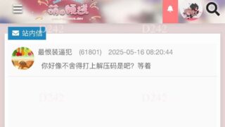 【童年经典/转载】哆啦A梦大山版动画全集【1979-2005】【度盘/1912v+146GB】