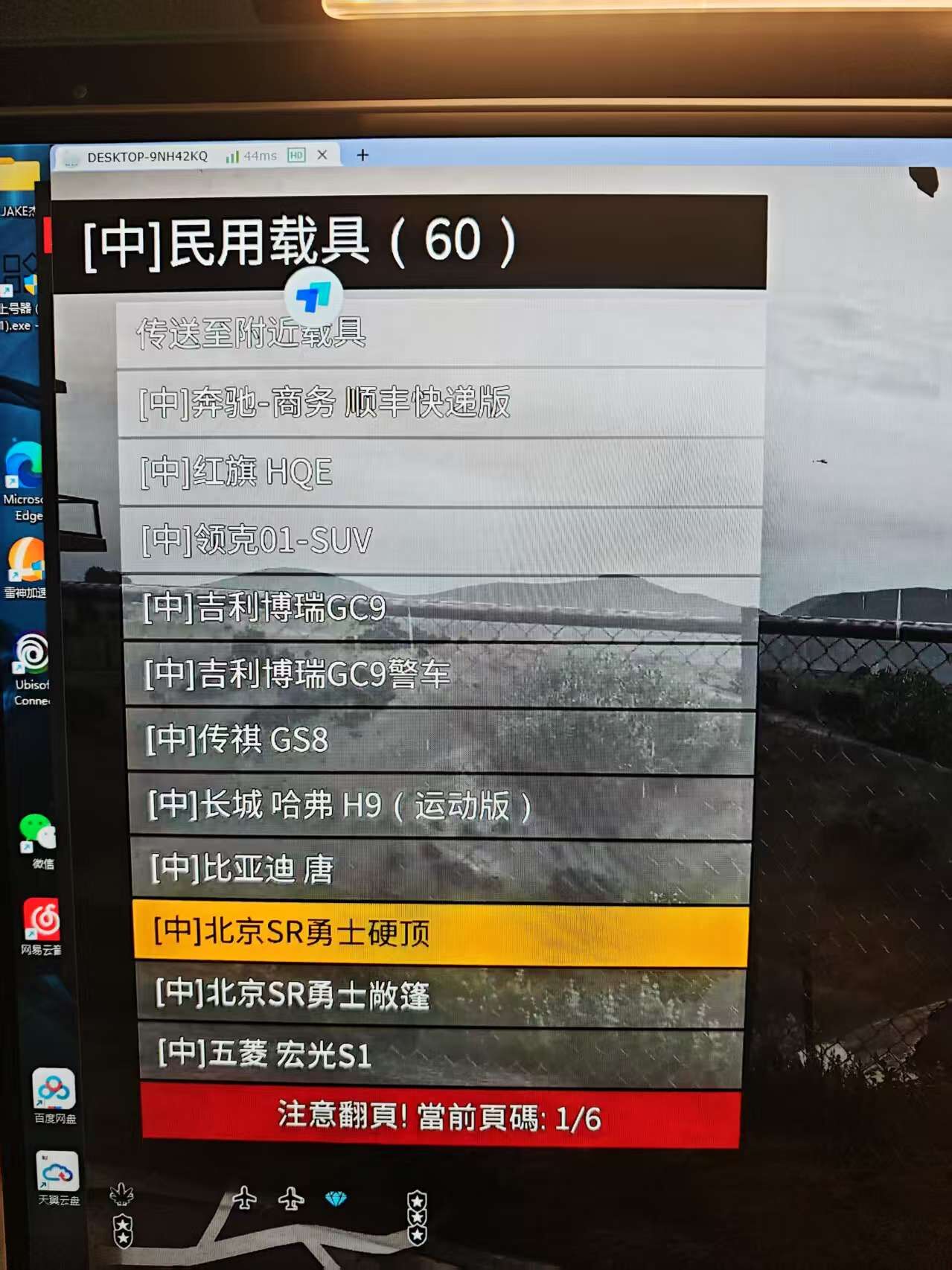 【单机】GTA5整合包【度盘/200G】 【单机】GTA5整合包【度盘/200G】
