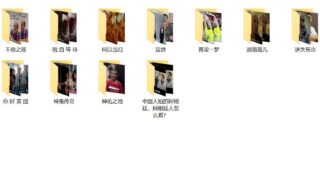 【纪录片】食贫道 1080P 4K纪录片全集 截止4.28 可分开浏览下载【度盘/120G】