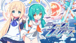 【单机】幻耀的羽毛 v1.003|官方简体中文|支持键盘.鼠标.手柄【度盘/719M】