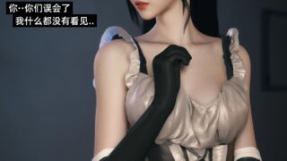 【3D漫画】【Vchan】学妹家的小剧场1-3（新增3女仆） 【度盘/877M】【补档】