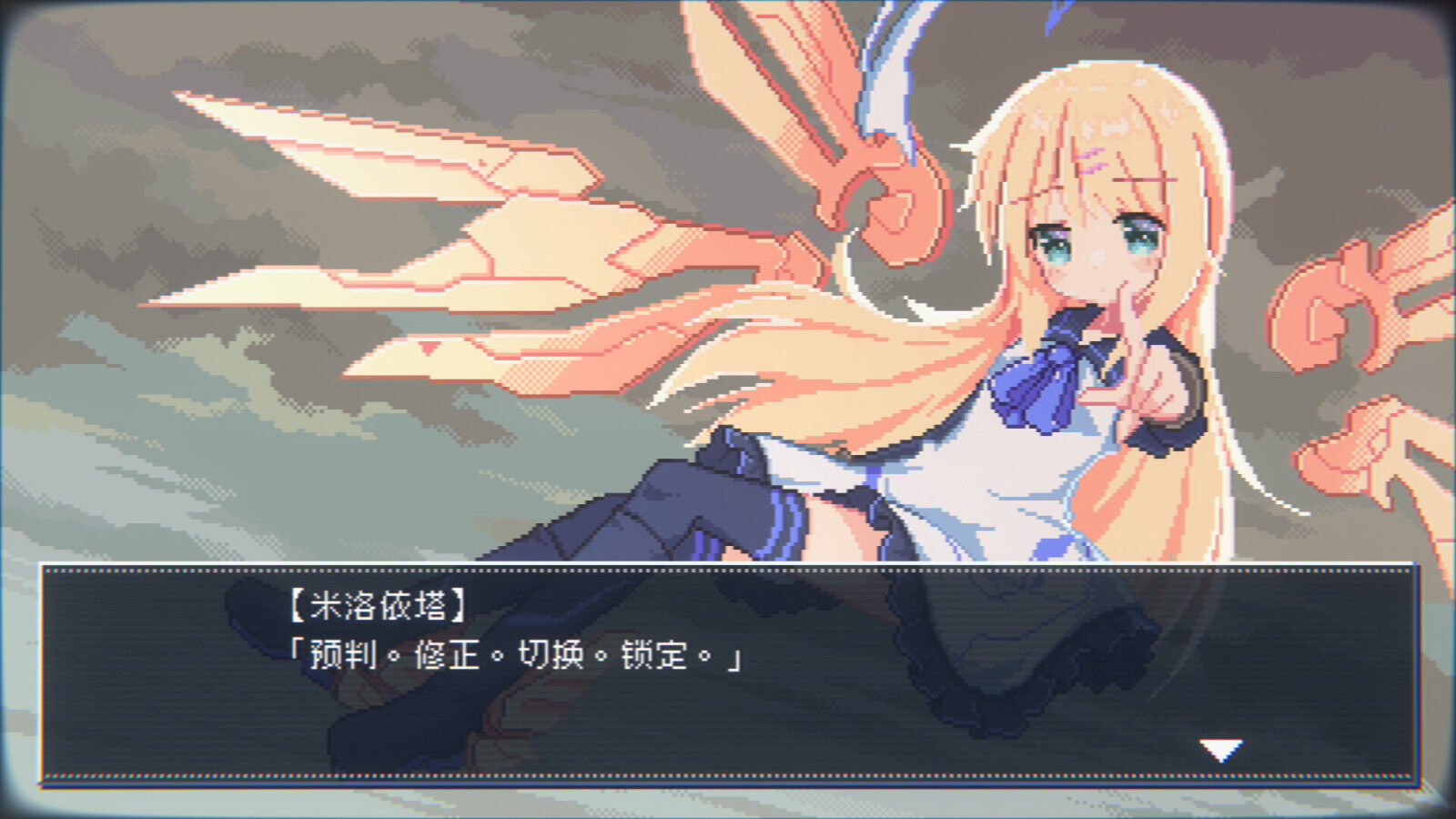 【单机】幻耀的羽毛 v1.003|官方简体中文|支持键盘.鼠标.手柄【度盘/719M】