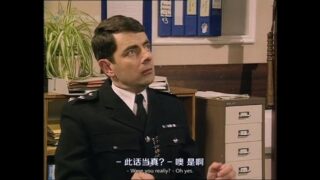 【英剧】【免币】憨豆警局一二季【度盘】