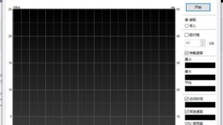 【软件推荐】硬盘检测工具HD Tune Pro 5.75【度盘】