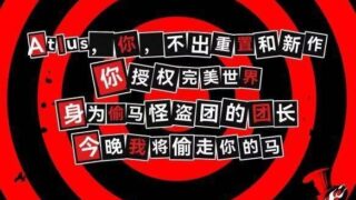 【遗产2.0/告别的预告信】Take your Heart 抓走你的内存“旱灾”预告【度盘/???G】