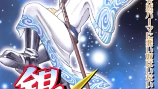 【番剧】粤语版 银魂1-316集 【度盘/30G】