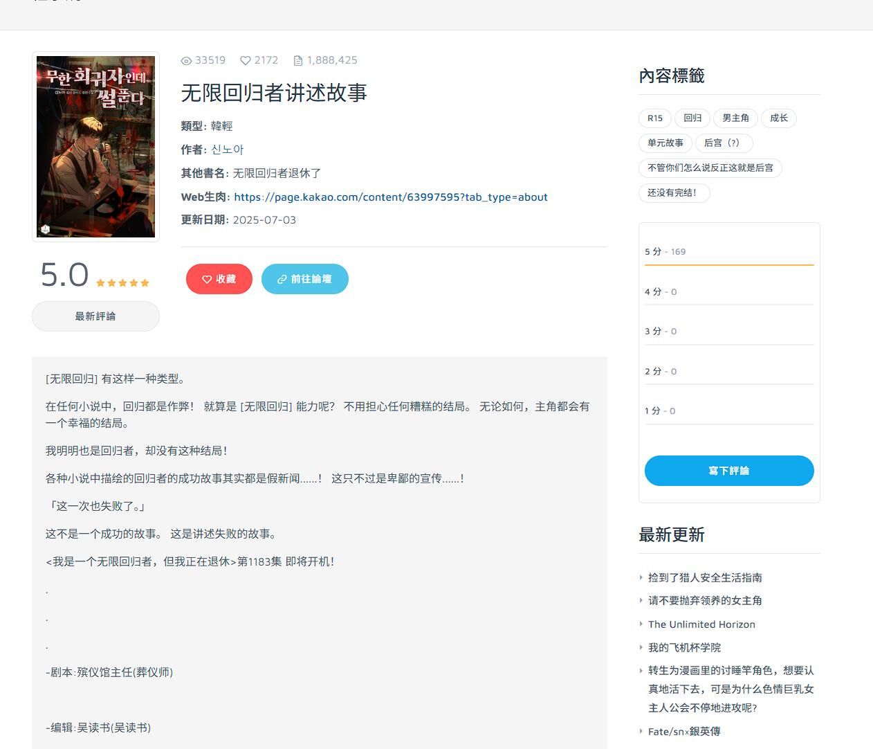 【小说】今日推荐_3本小说【度盘/5.89M】