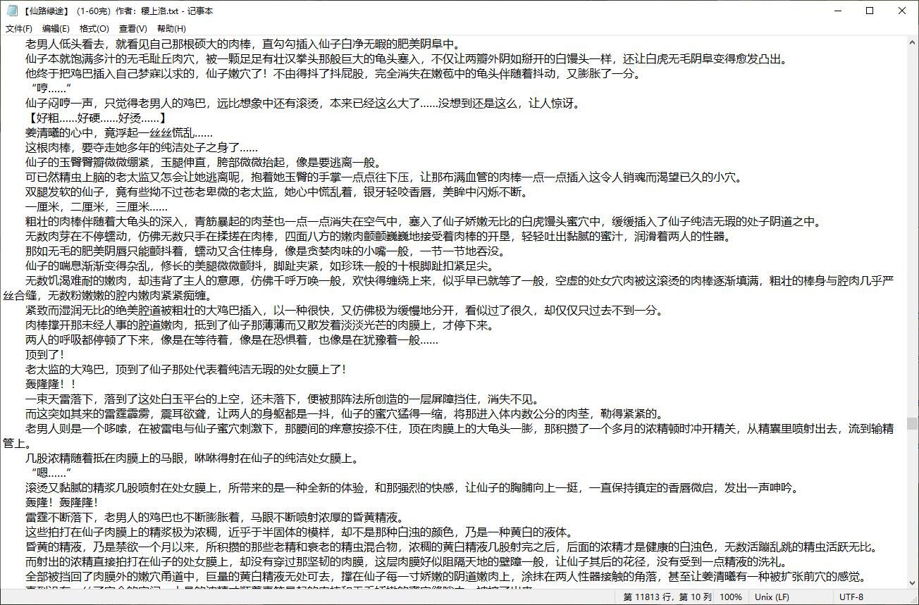 【小说】今日推荐_3本小说【度盘/5.89M】