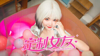 【SLG】定制女友/CustomizedGirlfriend Build.14392512 官方中文【度盘/13G】