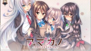 【ADV/AI&汉化】アマカノ 甜蜜女友系列【度盘/72.6G】