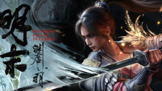 【PC/单机】明末：渊虚之羽 豪华版 WUCHANG: Fallen Feathers 9dm Wuchang Fallen Feathers 【度盘/45.1G】