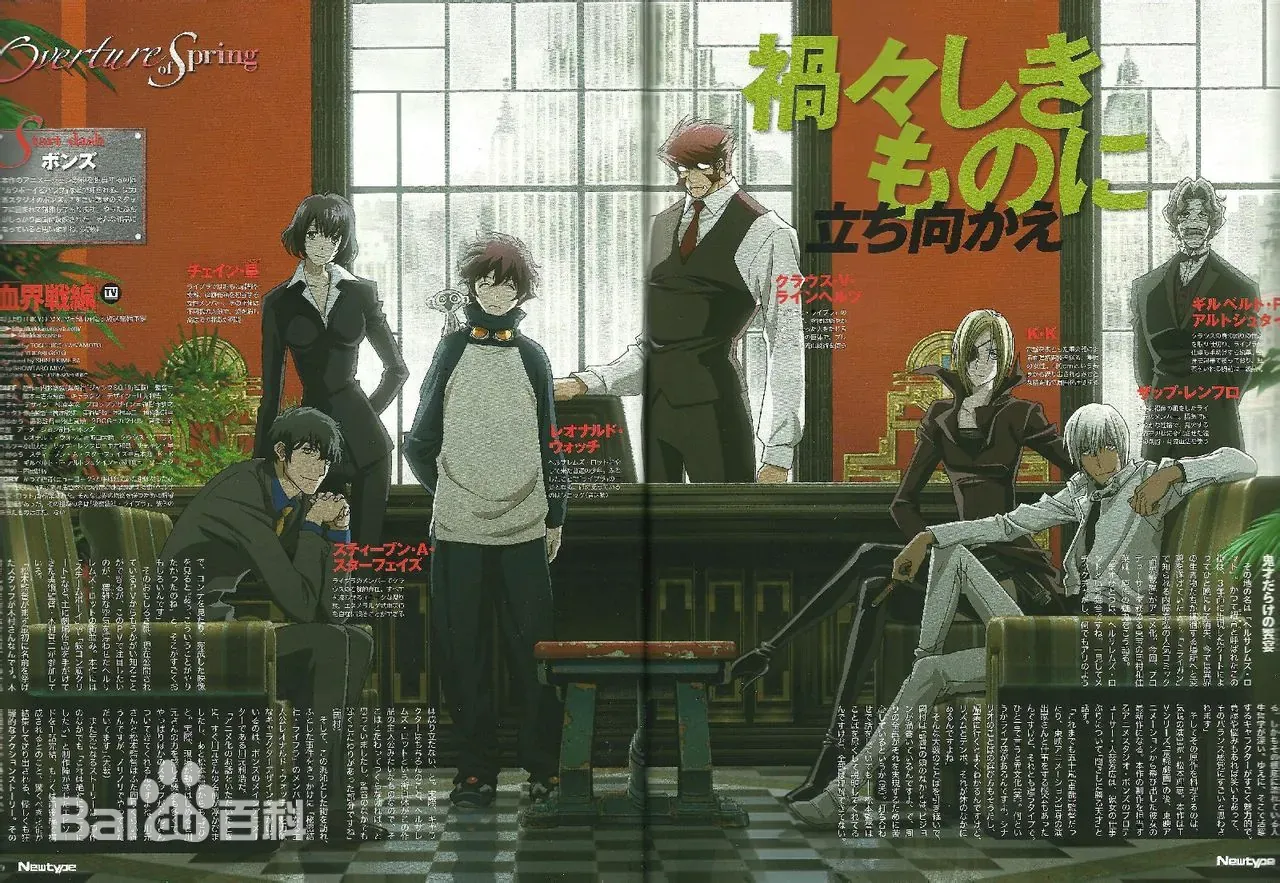 【番剧】血界战线1+2季+漫画1,2季【度盘】 【番剧】血界战线1+2季+漫画1,2季【度盘】