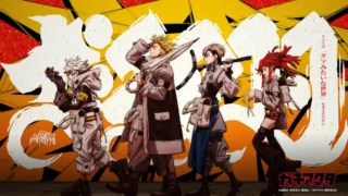 【番剧】Gachiakuta【磁链/更新至17】