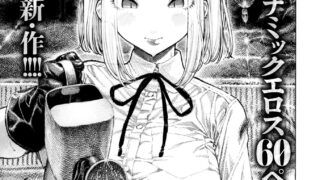 【本子】柊先輩くんくんくんくん [無修正]【度盘/132.91M】