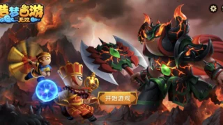 【ACT/安卓】steam上的【造梦西游:无双】移植版（新增角色唐僧）【度盘/700M】