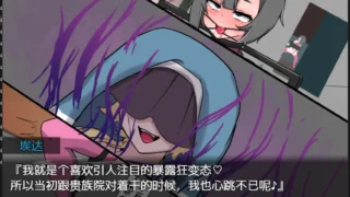 【RPG】 Bad calling2～银堕与耻辱之章 Bad calling2～银堕と恥辱の章 Ver1.02 DeepseekV3内嵌汉化 【度盘/600M】