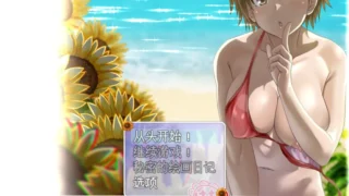 【RPG】我的秘密暑假 花丸 ぼくのひみつの夏休み はなまる ver1.0.4 Mtool汉化版【度盘/1.17G】