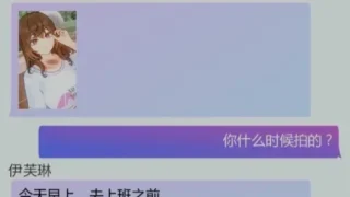 【SLG/PC/安卓】 黑猫/黑色密语-Chat Noir Ver0.16 AI汉化步兵版 【度盘/950M】