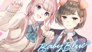 【百合体験】Baby Blue -おとなの制服デート-【CV:稗田寧々】