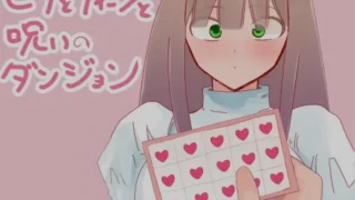 【RPG】 米娅与希娜和被诅咒的地下城 ヒナとディ 【度盘/700M】