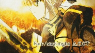 【专辑】[2006628]「Fate/stay night A. OST」【FLAC】【度盘/夸克/460M】